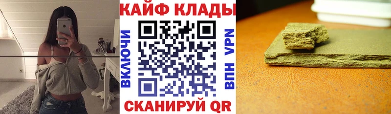 Где купить Павловск Марихуана КОКАИН A-PVP Мефедрон ГАШ
