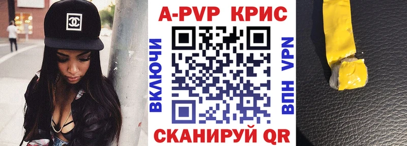 Alfa_PVP Соль  Павловск 