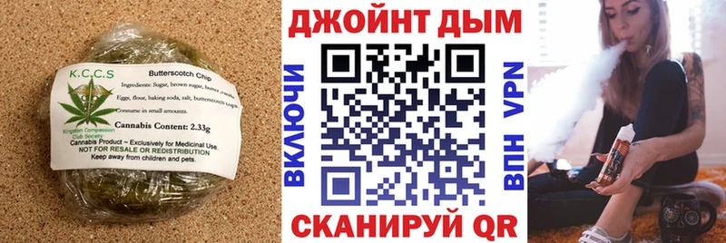Cannafood конопля  blacksprut ссылки  Павловск 