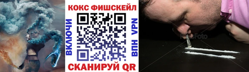 Cocaine VHQ Павловск