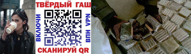 ГАШ VHQ Павловск
