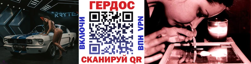купить   Павловск  kraken маркетплейс  ГЕРОИН афганец 