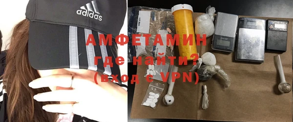 метамфетамин Богородск