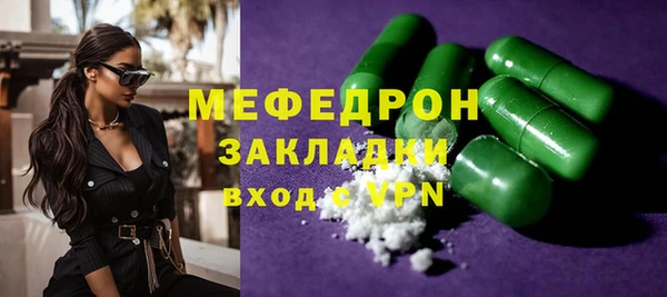 мефедрон мука Богданович