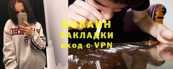метамфетамин Богородск