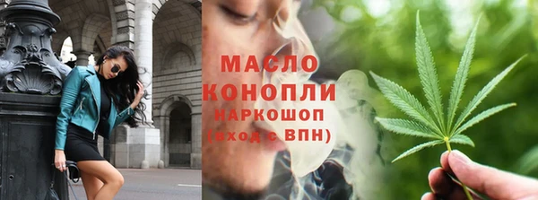 мефедрон VHQ Богородицк
