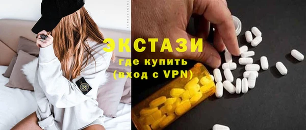 мефедрон VHQ Богородицк