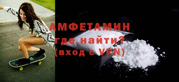метамфетамин Богородск