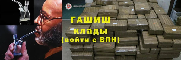 метамфетамин Богородск