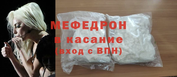 метамфетамин Богородск