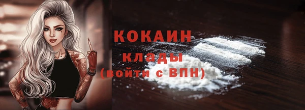 метамфетамин Богородск