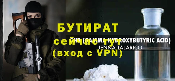 мефедрон мука Богданович