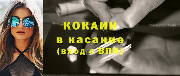 мефедрон мука Богданович
