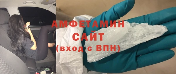мефедрон VHQ Богородицк