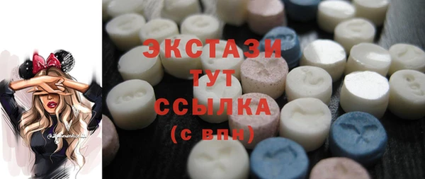 метамфетамин Богородск
