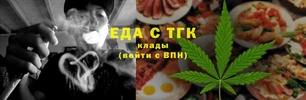 мефедрон мука Богданович