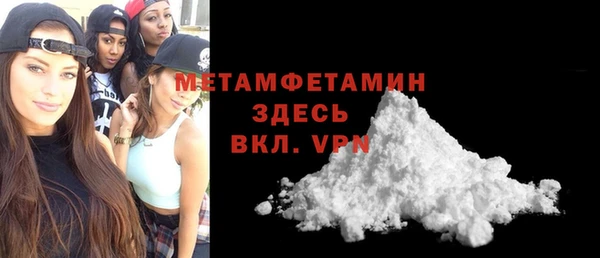 мефедрон мука Богданович