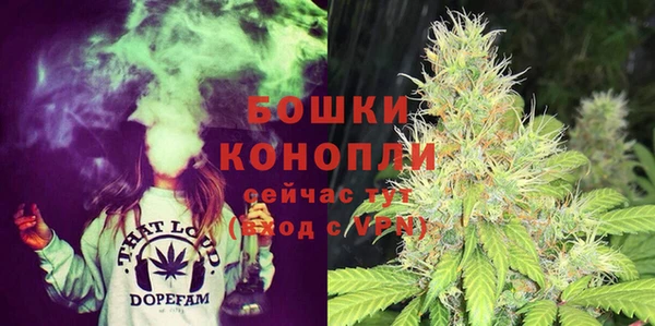мефедрон мука Богданович