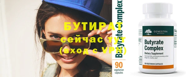 мефедрон мука Богданович