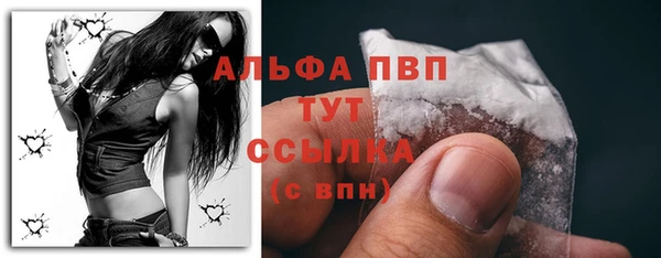 мефедрон мука Богданович