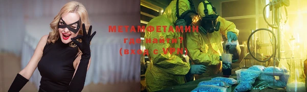 мефедрон VHQ Богородицк
