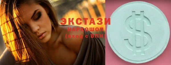 мефедрон VHQ Богородицк