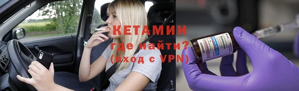 мефедрон мука Богданович