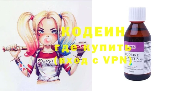 мефедрон VHQ Богородицк