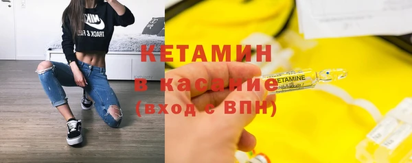 метамфетамин Богородск
