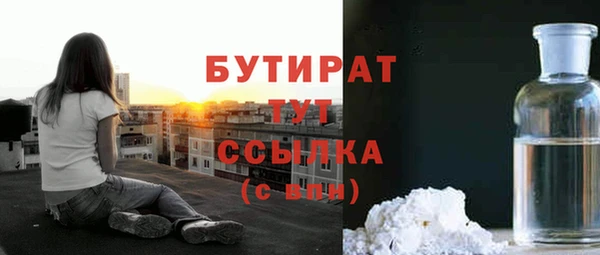 мефедрон VHQ Богородицк