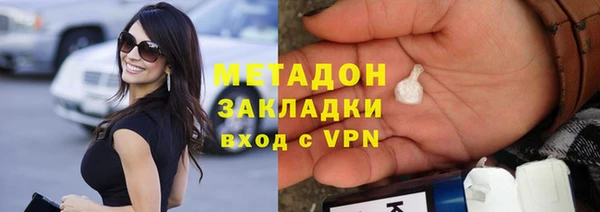 мефедрон мука Богданович
