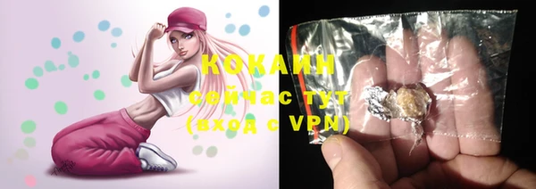 мефедрон VHQ Богородицк