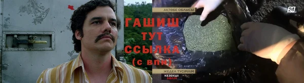 метамфетамин Богородск