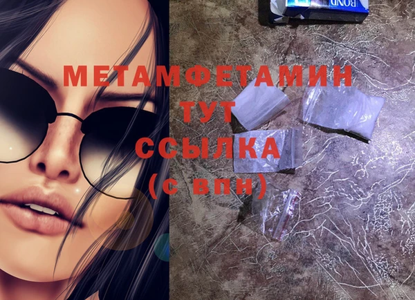 мефедрон VHQ Богородицк