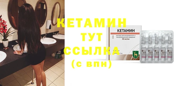 метамфетамин Богородск