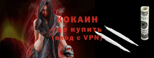мефедрон VHQ Зерноград