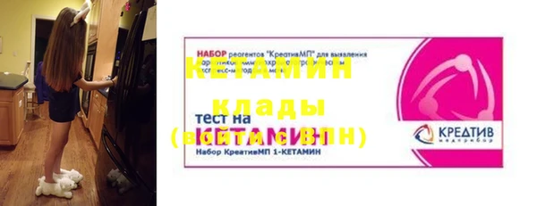 мефедрон VHQ Богородицк