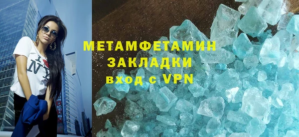 мефедрон VHQ Богородицк