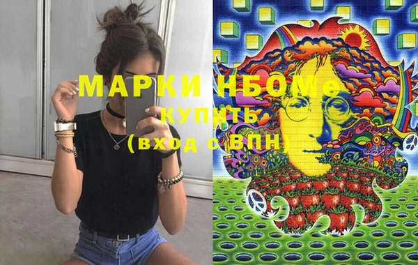 метамфетамин Богородск