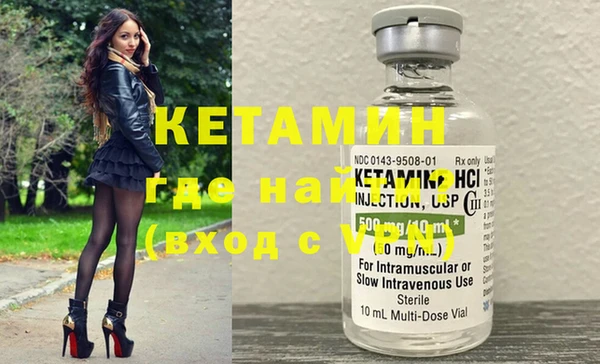 мефедрон VHQ Богородицк