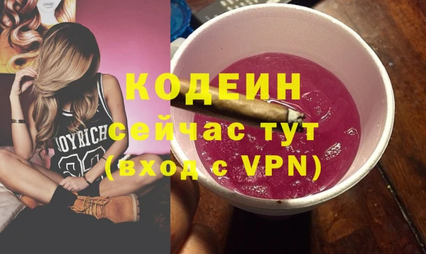 метамфетамин Богородск