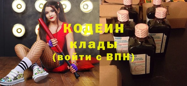 метамфетамин Богородск