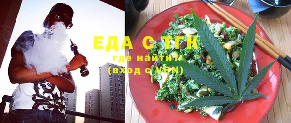 мефедрон мука Богданович