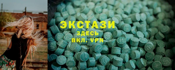мефедрон VHQ Богородицк