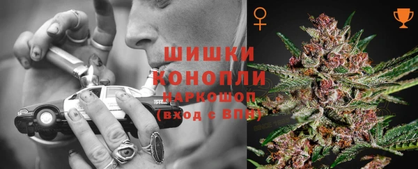 метамфетамин Богородск