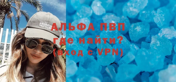 мефедрон VHQ Богородицк
