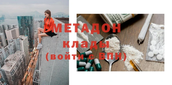 мефедрон VHQ Богородицк