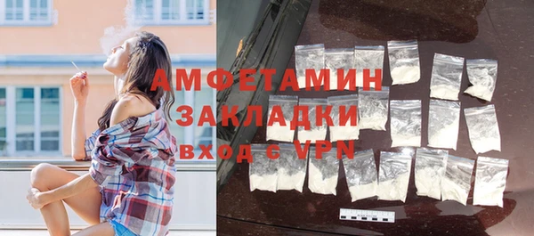 шишки Зеленокумск