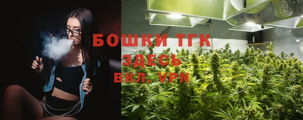 метамфетамин Богородск