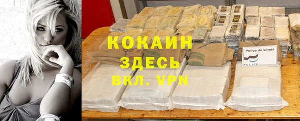 метамфетамин Богородск